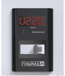 Gibrid-11000-624
