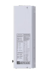 meregik460